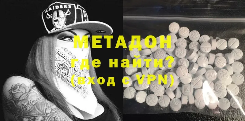 Метадон VHQ  Ядрин 